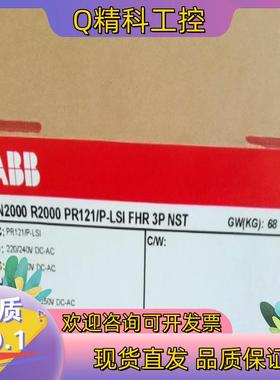 现货E2N2000断路器