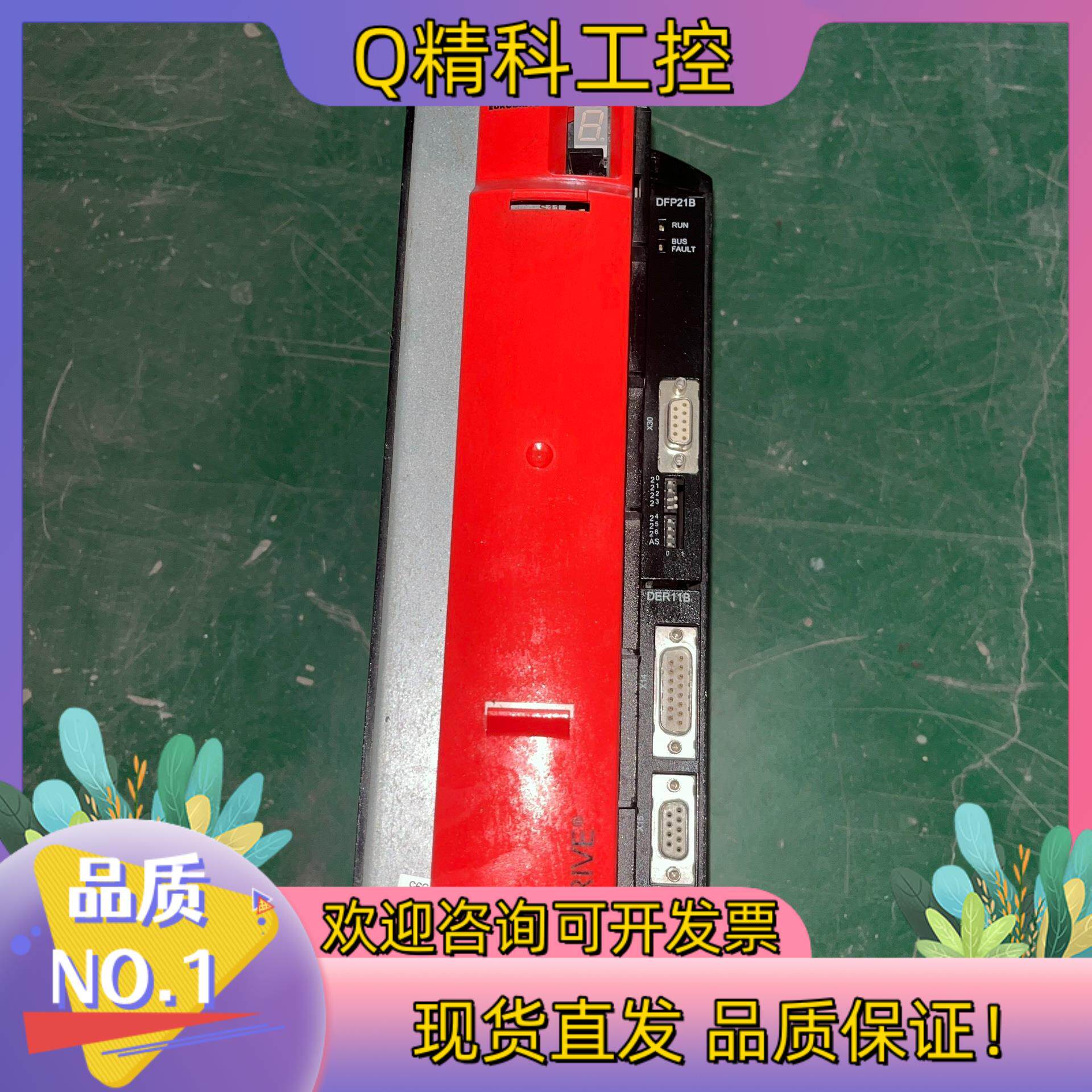 现货SEW变频器MDX61B0011-5A3-4-0T