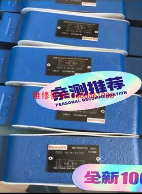 （请询价）REXROTH力士乐R900421985 Z2S10-2-3议价
