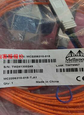 Mellanox 迈洛思  编号MC2206310-015-