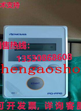 原装供应RENESAS PG-FP6 RTE0T00001FWREA000R 程序员