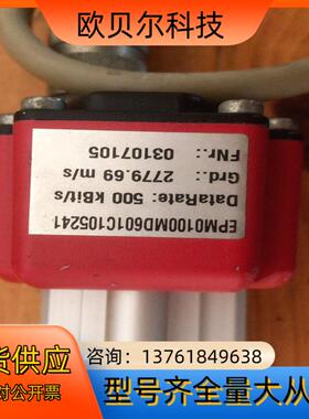 美国MTS位移传感器EPM0100MD601C105241