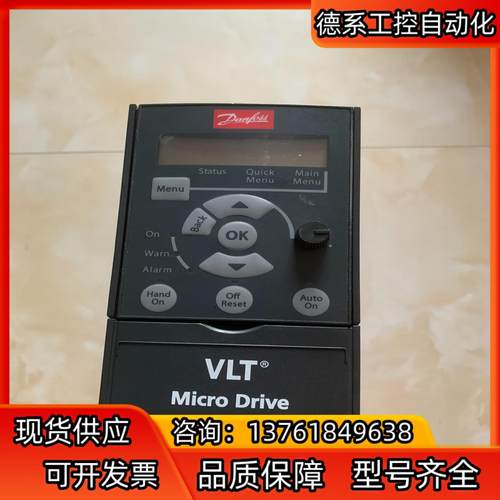 丹佛斯变频器051系列，型号FC-051PK75S2E20H