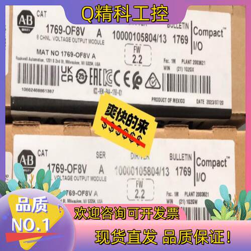 现货1769-OF8V 询价购买