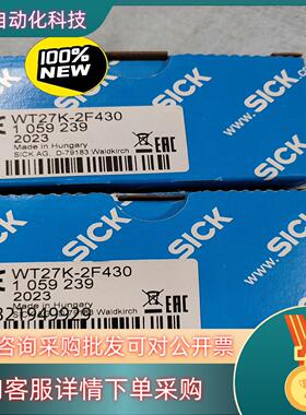 正宗1059239 WT27K-2F430全新原装德国西