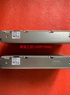 【荣强工控】科索电源PBA150F-36，包功能，基本充新