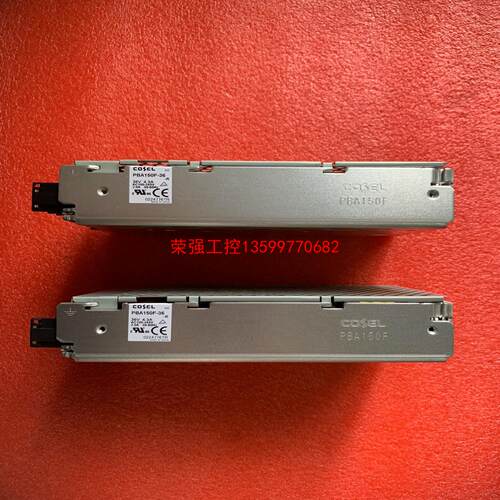 【荣强工控】科索电源PBA150F-36，包功能，基本充新