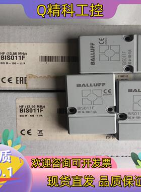 巴鲁夫BIS011FBIS M-108-11/A数据载体