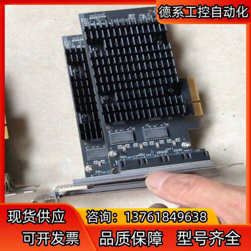 海康机器人采集卡（LCT-G04L-I211A）[火][火]