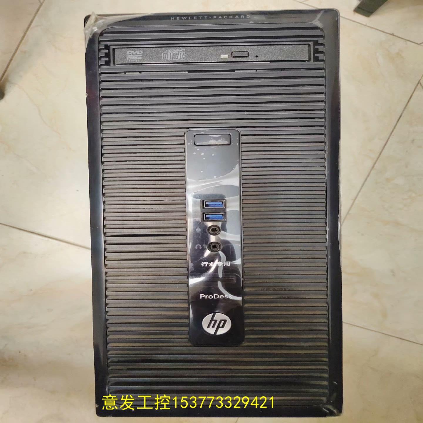 （）惠普i3-4150双核台式电脑，没有任何拆修保护