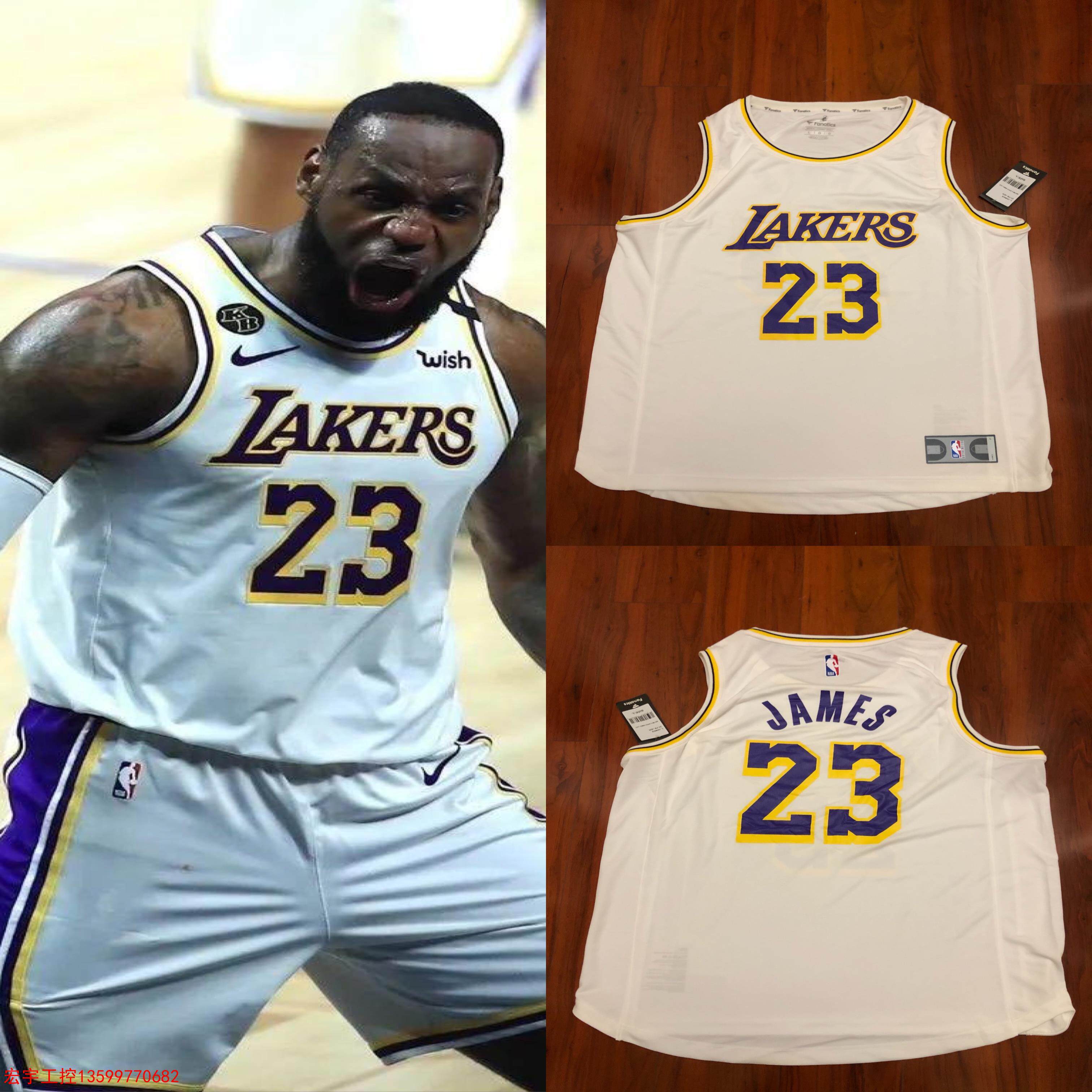 fanatics replica洛杉矶湖人 詹姆斯 白色球衣
