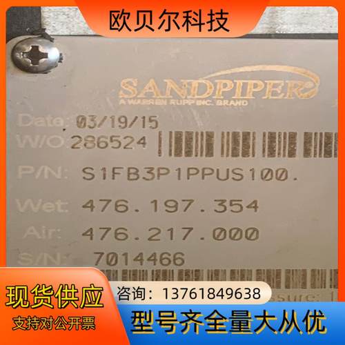 SANDPIPER胜佰德S1FB3P气动隔膜泵