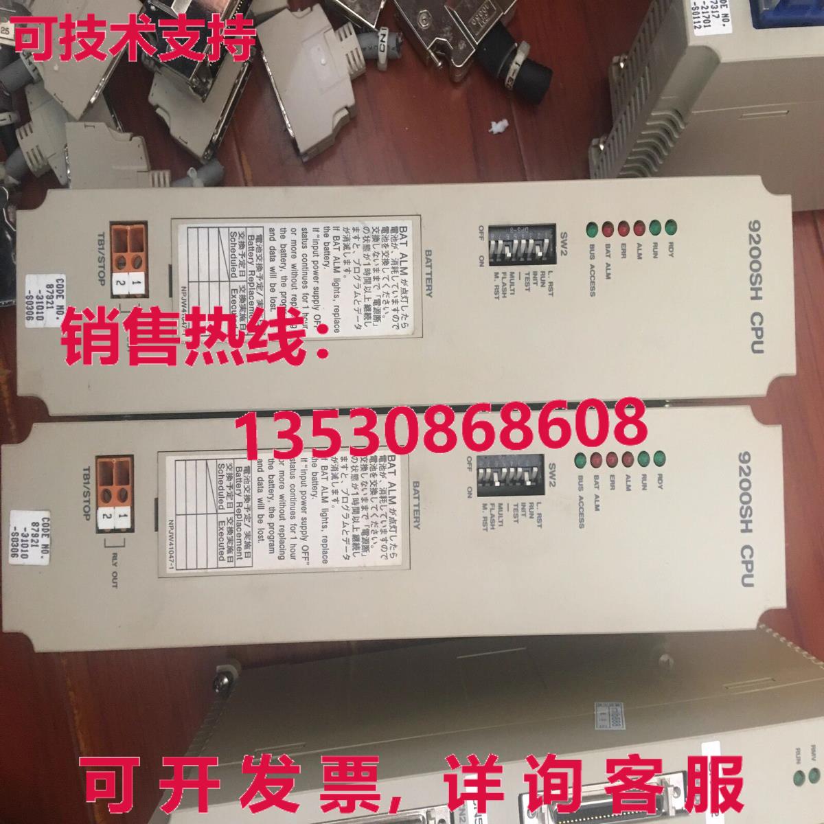 原装供应CP9200SH/CPU ,DDCP-921310B