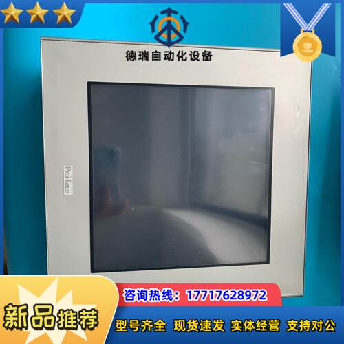 普洛菲斯触摸屏3280024-32 AGP3500-L1-D议价