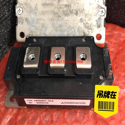 （请询价）CM300DY-24A    CM400DY-12NF议价