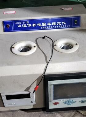 （设备配件）HTZL-5型界面张力测定仪