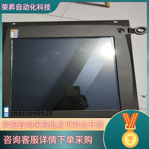 现货研华工控机IPPC-9171G
