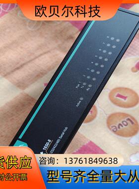 MOXA1650-8 moxa1150 moxa1130 拆