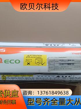 TREND IQE35-1201U50035 QE35-D5