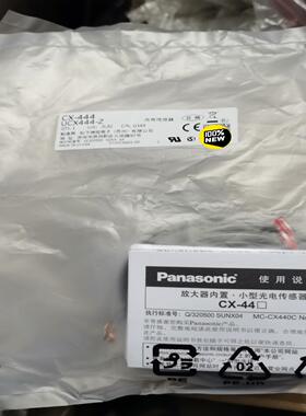 Panasonic松下光电传感器CX-444，保全新原装正品