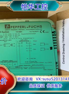 原装HIC2821底板倍加福安全栅全新现货议