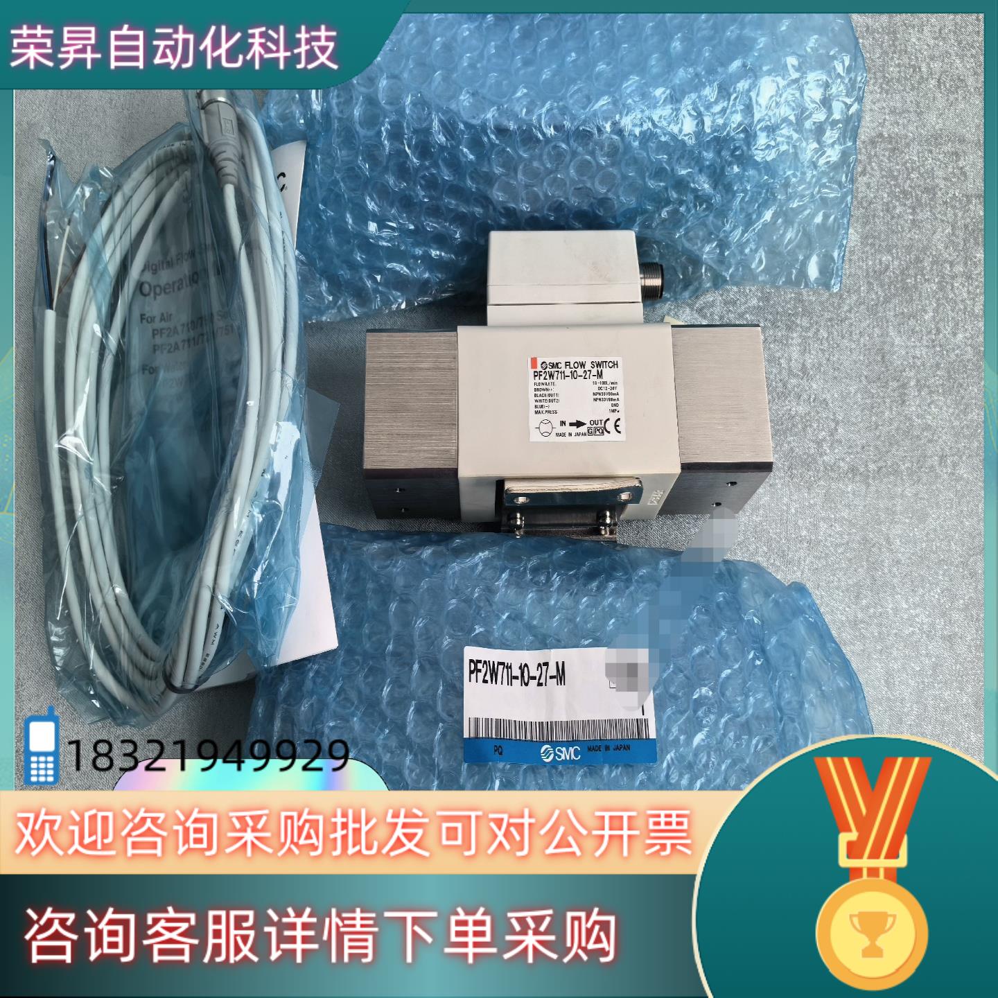 PF2W711-10-27-M水传感器 全新原装