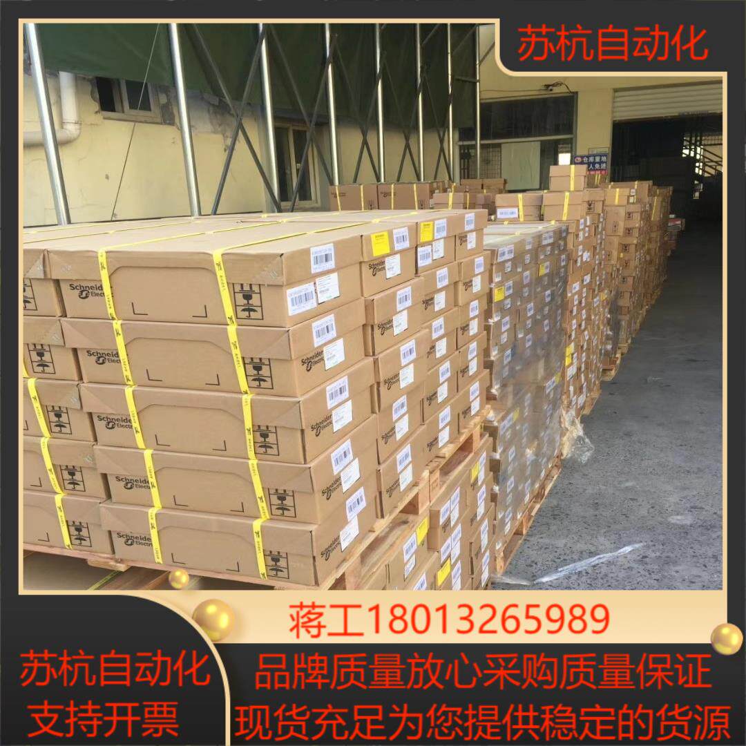 iSCB2 65H1 4P  订货号：A9L206534