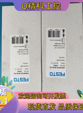 现货全新费斯托 FESTO 539162 VSVA-B-P53C