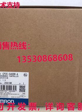 供应原装CP2E-S40DR-A可编程控制器