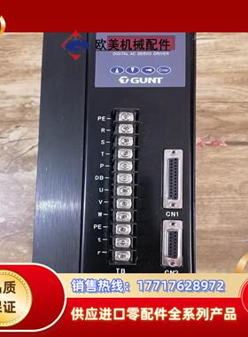 广泰数控GUNT  GTAS-75TH(15KW）全新，需要议价