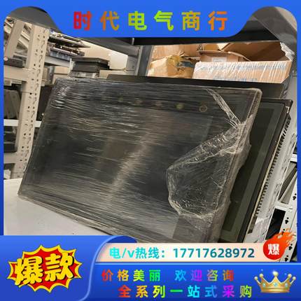 富士触摸屏 UG530H-VS1 实物无 议价议价