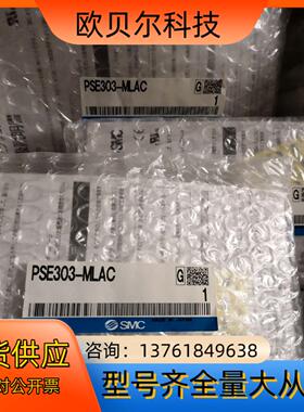 SMC压力表头PSE303-MLAC