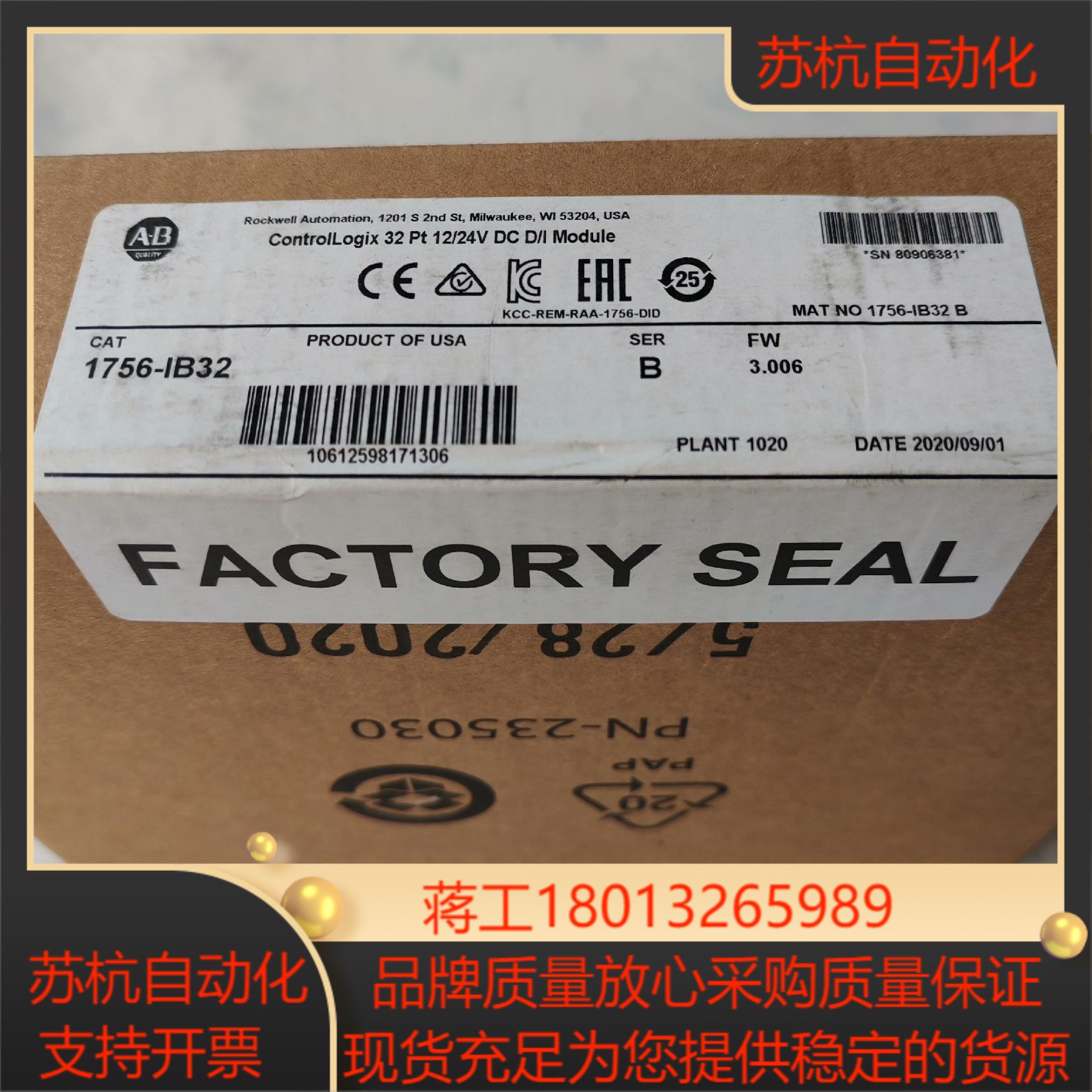 1756-IB32，AB模块原装正品，清理，处理。有