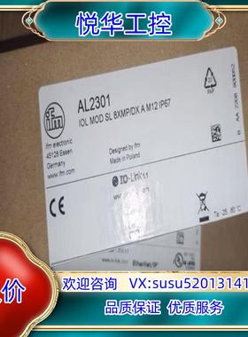 原装全新原装正品易福门AL2301议