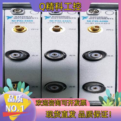 现货NI PXI-4465双通道声音振动采集模块24 bit