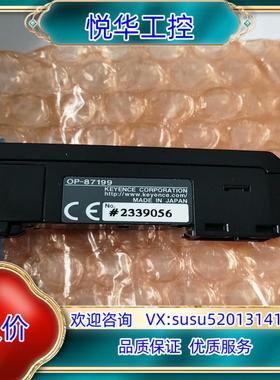 原装KEYENCE基恩士OP-87199传感器议