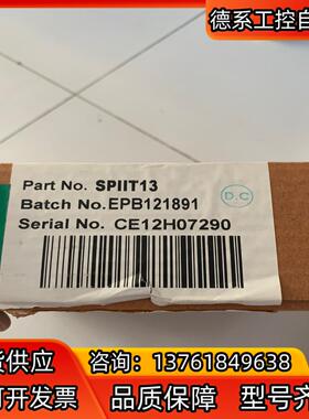 ABB贝利 SPIIT13 IIT13