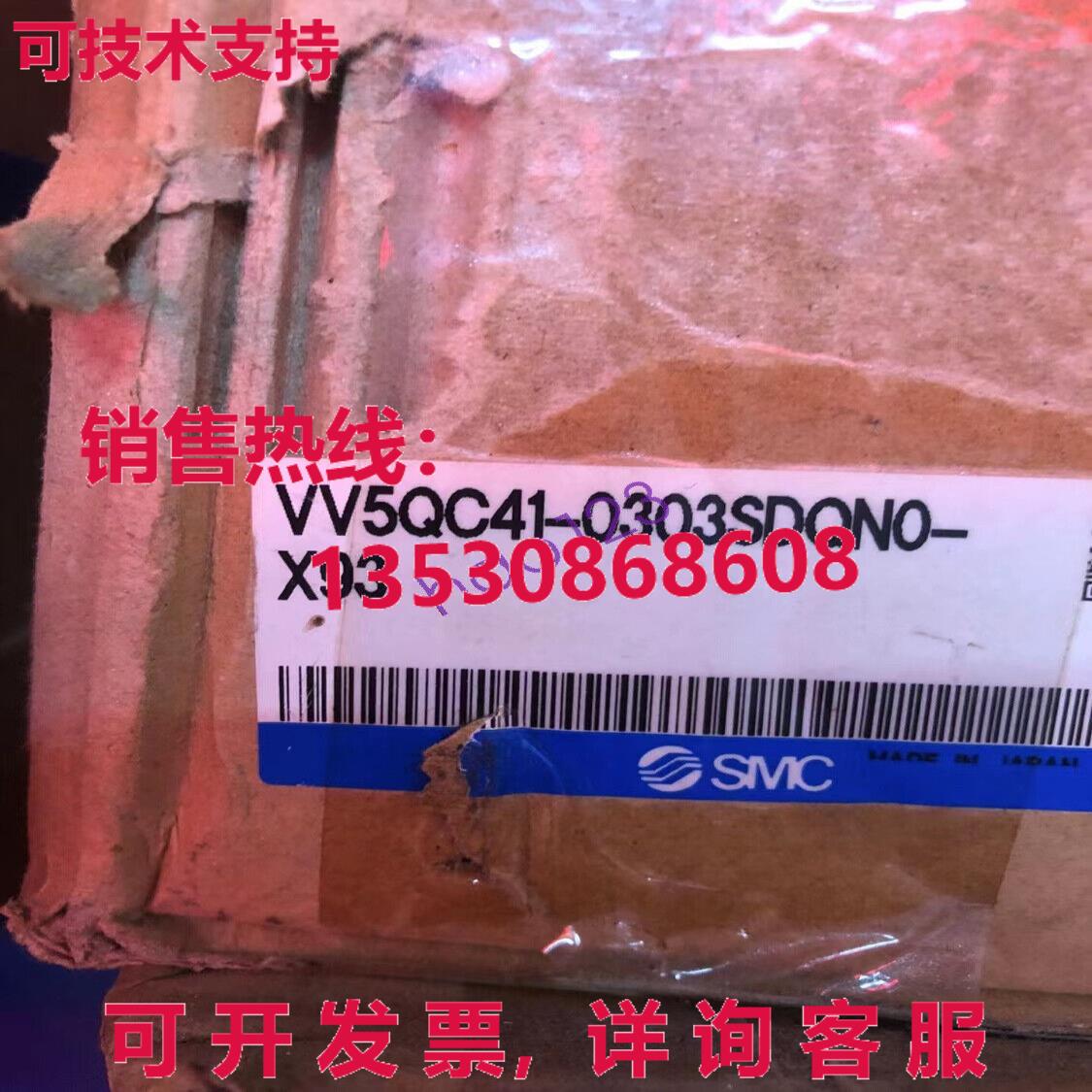 供应原装VV5QC41-0303SDQN0-X93 Valve Island