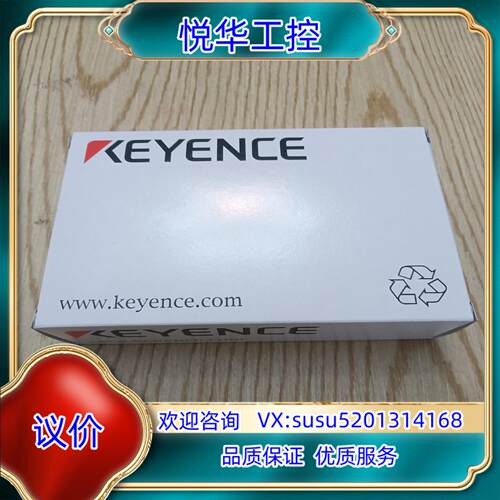 原装基恩士DL-CL1全新未使用，。议价