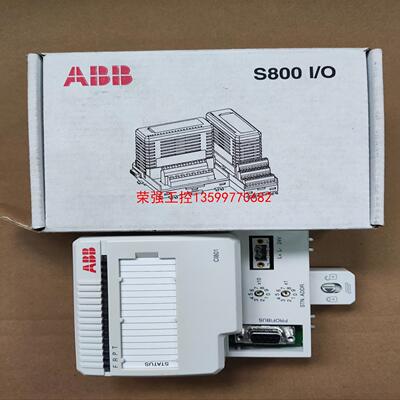 【荣强工控】ABB PLC模块 CI801 CI840A CI810B
