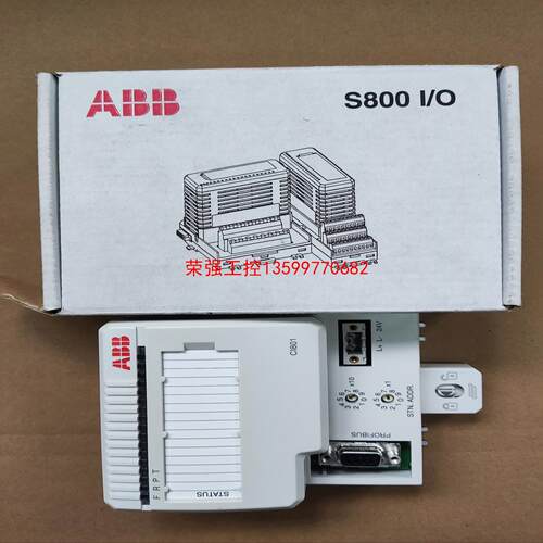 【荣强工控】ABB PLC模块 CI801 CI840A CI810B