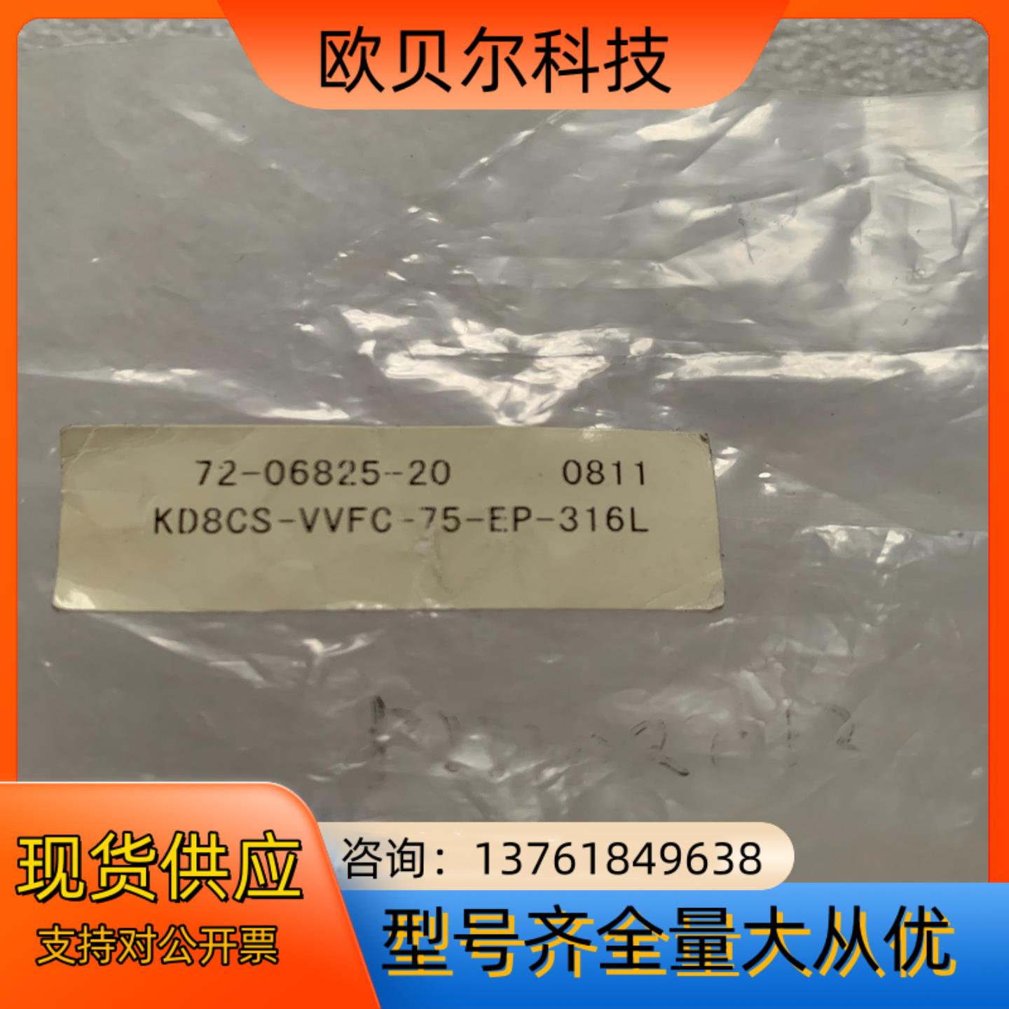 KITZ 北泽KD8CS 1/2气动隔膜阀