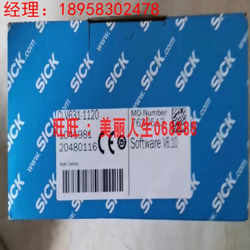 全新原装正品西克1041981 CLV631-1120德国SICK询价