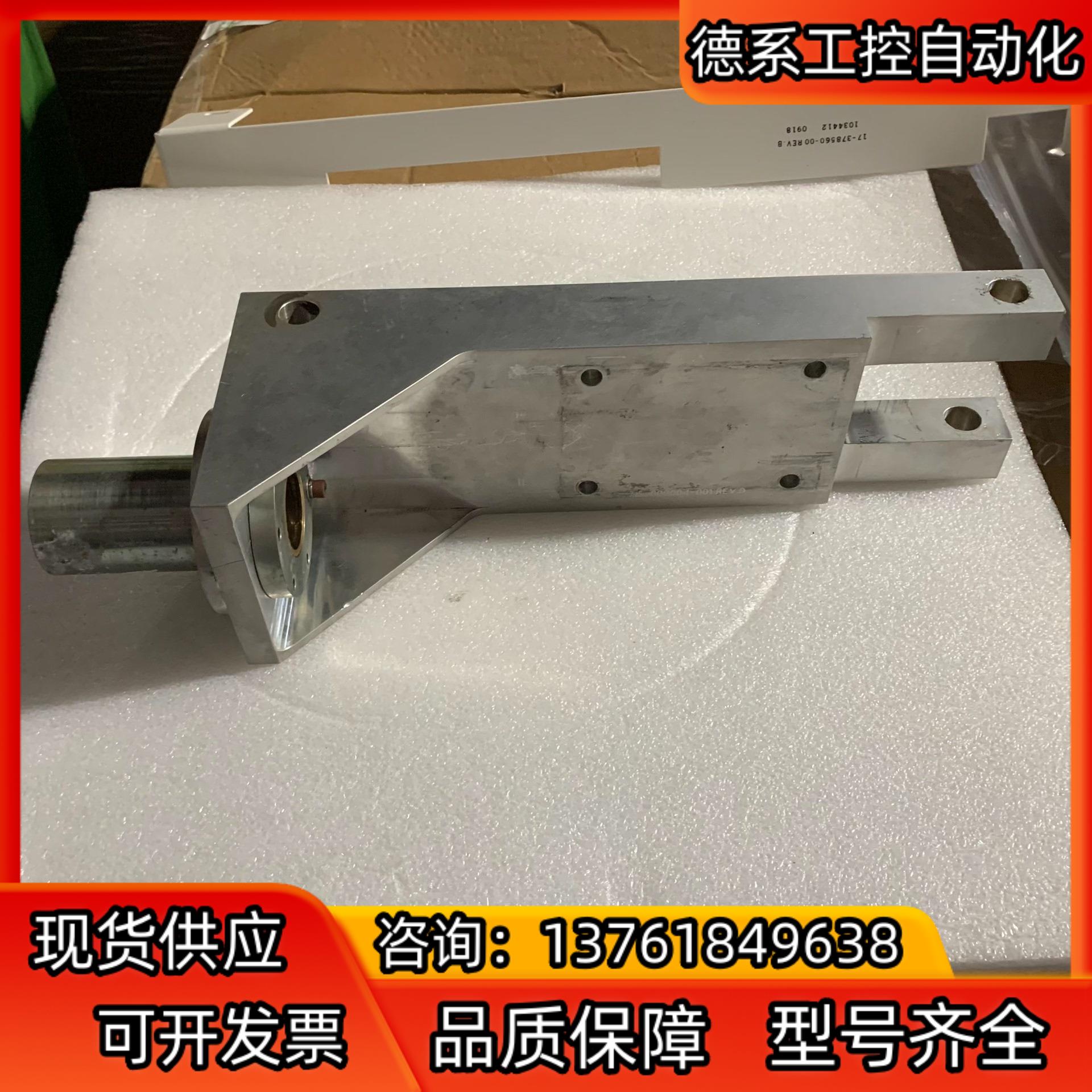 715-008004-001  现货