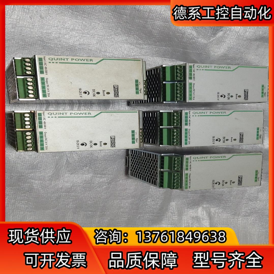 Phoenix菲尼克斯电源2866792