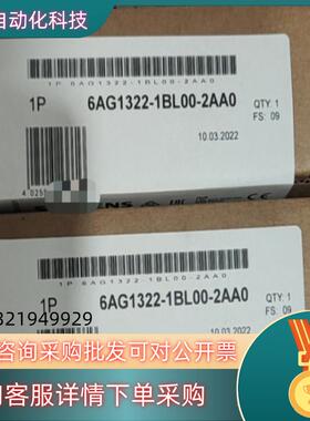 现货全新原装6AG1322-1BL00-2AA0发