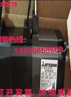 原装供应 AC SERVO 发动机 HC-PQ13B-UE