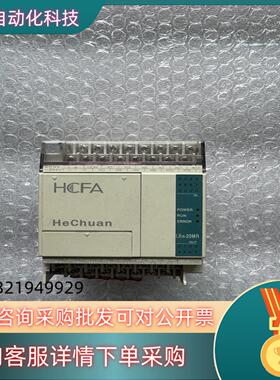 现货禾川PLC LX1S-20MR 外观