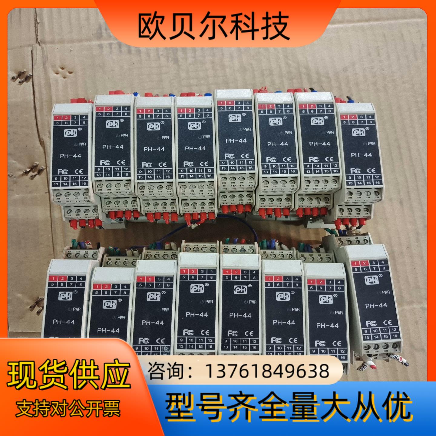 PH447AAAAD隔离安全栅，二手拆机实物图拍摄需要联系