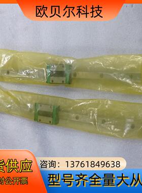 台湾鼎翰SHAC直线导轨滑块GEH15CA -P ，总长度4